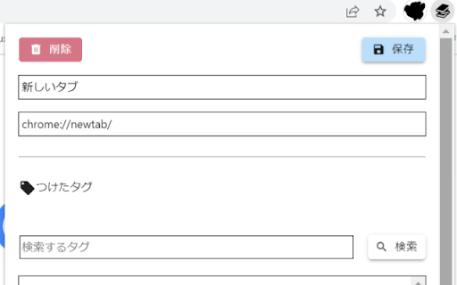 sundlf bookmark addon  from Chrome web store to be run with OffiDocs Chromium online