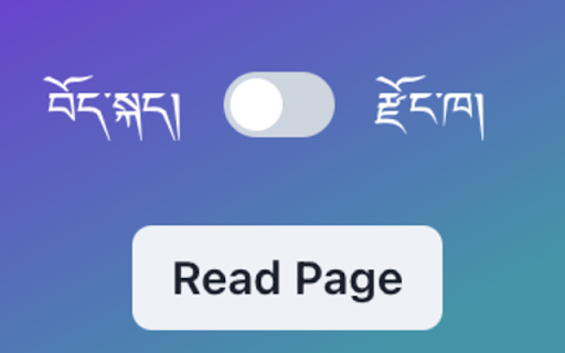 Sungsho  from Chrome web store to be run with OffiDocs Chromium online