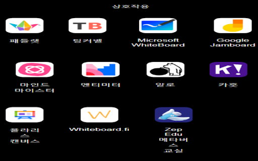 Sunil Edutech for Teacher  from Chrome web store to be run with OffiDocs Chromium online