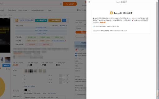 SuperAli  from Chrome web store to be run with OffiDocs Chromium online