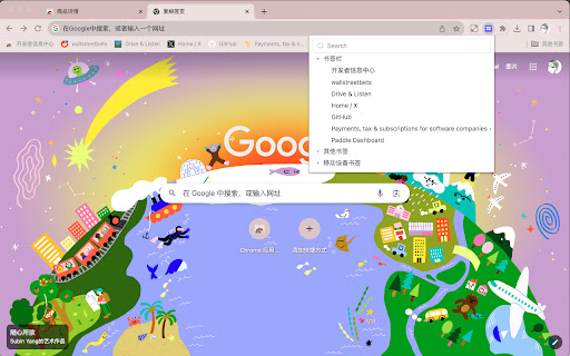 Super Bookmarks  from Chrome web store to be run with OffiDocs Chromium online