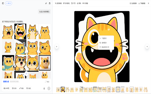SuperDou  from Chrome web store to be run with OffiDocs Chromium online