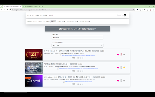 Super Tech Blog Management  from Chrome web store to be run with OffiDocs Chromium online