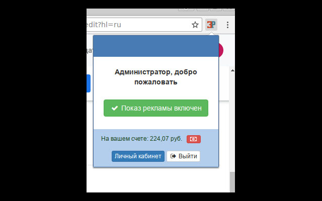 Super Traf.RU  from Chrome web store to be run with OffiDocs Chromium online