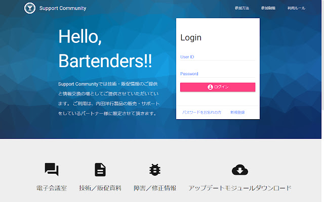Support Community Theme Extension  from Chrome web store to be run with OffiDocs Chromium online