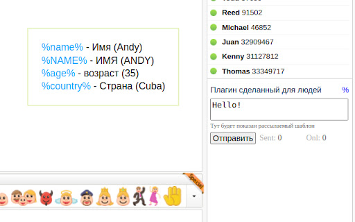 Svadba plugin  from Chrome web store to be run with OffiDocs Chromium online