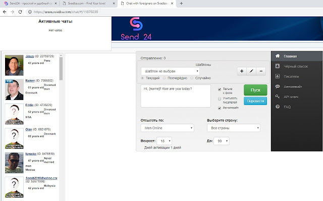 Svadba Sender  from Chrome web store to be run with OffiDocs Chromium online
