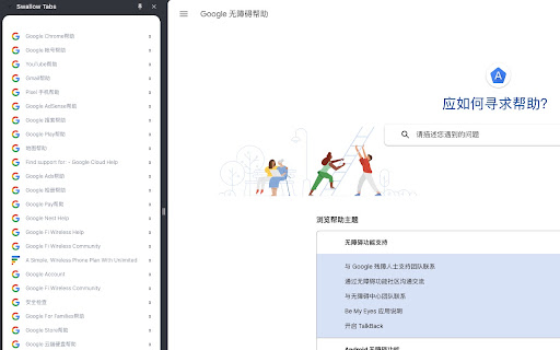 Swallow Tabs  from Chrome web store to be run with OffiDocs Chromium online