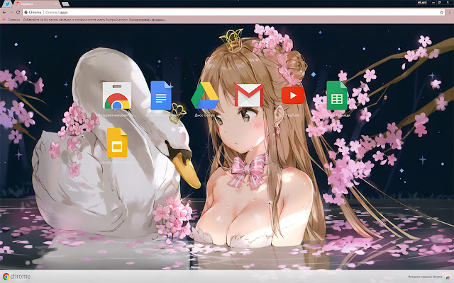 Swan Queen Anime sakura Theme  from Chrome web store to be run with OffiDocs Chromium online
