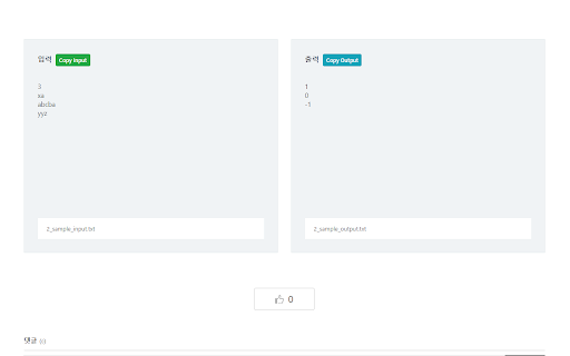 SWEA COPYPASTA extension  from Chrome web store to be run with OffiDocs Chromium online