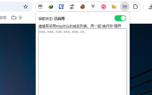 SWUST Access  from Chrome web store to be run with OffiDocs Chromium online