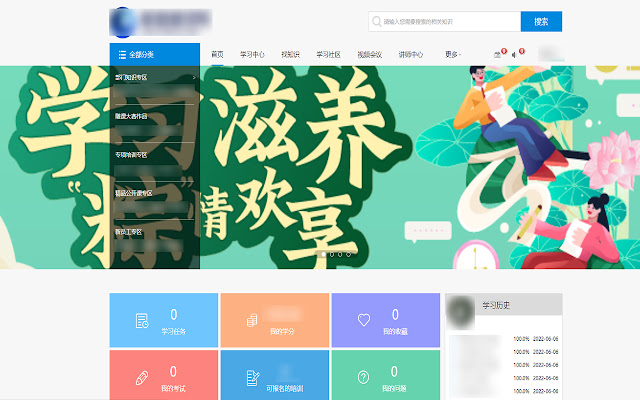 sxyHelper(商学院助手)  from Chrome web store to be run with OffiDocs Chromium online