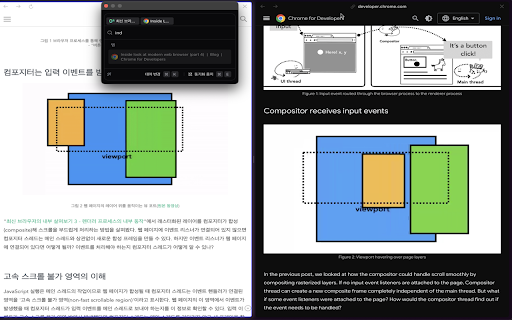 Synchronize Tab Scrolling  from Chrome web store to be run with OffiDocs Chromium online