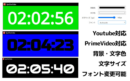 SynChroTube Play time synchronized clock  from Chrome web store to be run with OffiDocs Chromium online