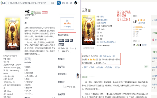 SyncToNeoDB  from Chrome web store to be run with OffiDocs Chromium online