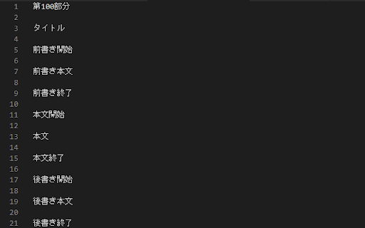 syosetu yomicopy extension  from Chrome web store to be run with OffiDocs Chromium online