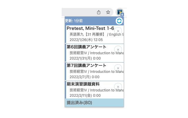 T2SCHOLA課題リスト  from Chrome web store to be run with OffiDocs Chromium online