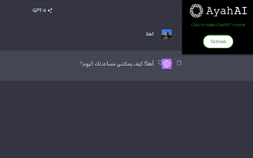 Ta3reeb  from Chrome web store to be run with OffiDocs Chromium online