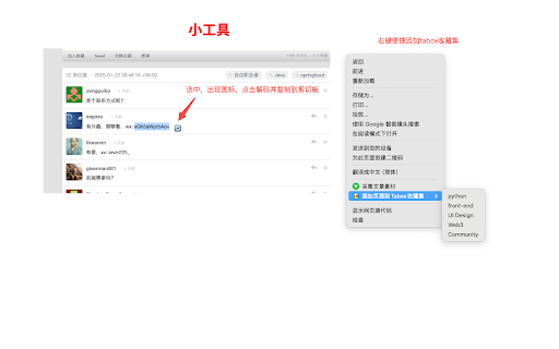 Tab  from Chrome web store to be run with OffiDocs Chromium online