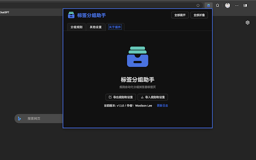 Tab Assistant  from Chrome web store to be run with OffiDocs Chromium online
