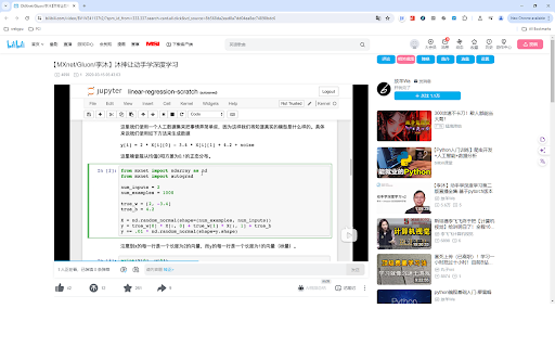 tabbili  from Chrome web store to be run with OffiDocs Chromium online