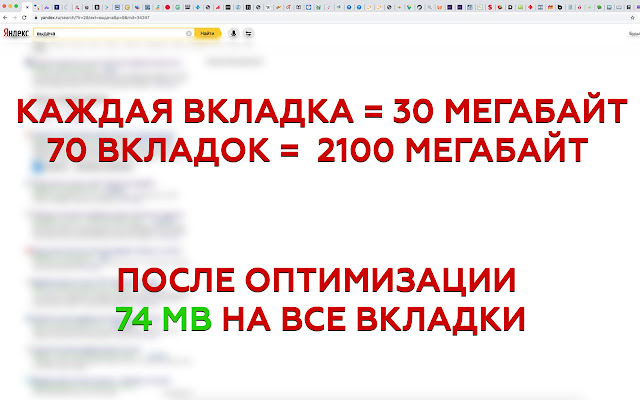 TabBooster  from Chrome web store to be run with OffiDocs Chromium online