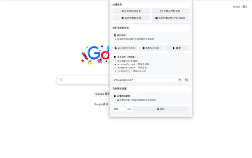 Tab Cleaner ຈາກ Chrome web store ທີ່ຈະດໍາເນີນການກັບ OffiDocs Chromium ອອນໄລນ໌