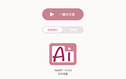 TabGPT Manage and Group your tabs with AI  from Chrome web store to be run with OffiDocs Chromium online