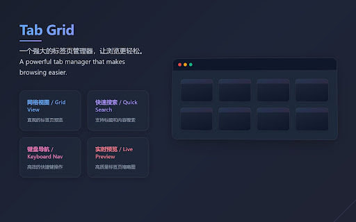 Tab Grid  from Chrome web store to be run with OffiDocs Chromium online