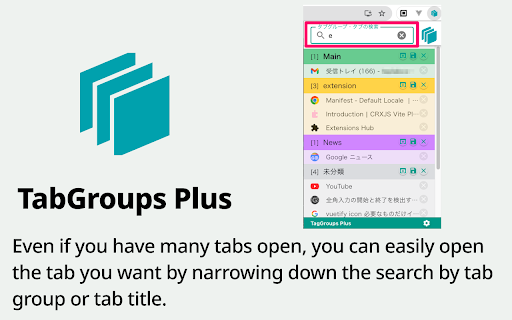TabGroups Plus  from Chrome web store to be run with OffiDocs Chromium online