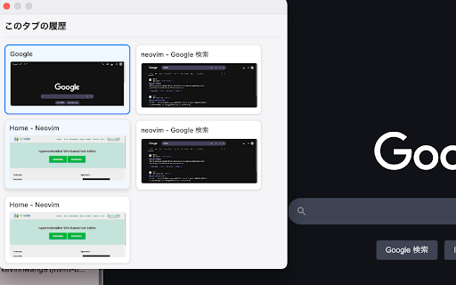 Tab History with Thumbnails  from Chrome web store to be run with OffiDocs Chromium online