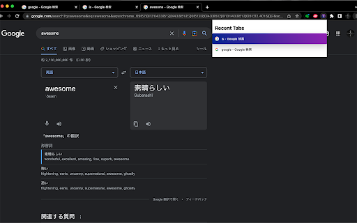 TabIndex  from Chrome web store to be run with OffiDocs Chromium online