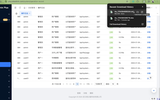 Table To Excel 智能分页导出table数据  from Chrome web store to be run with OffiDocs Chromium online