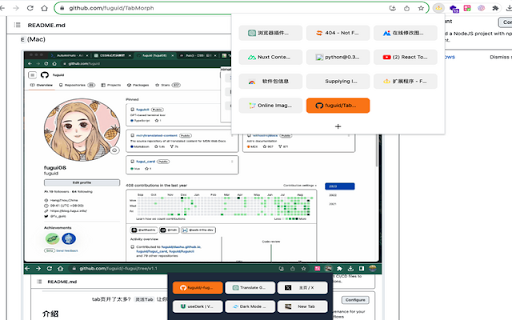 tabMorph  from Chrome web store to be run with OffiDocs Chromium online