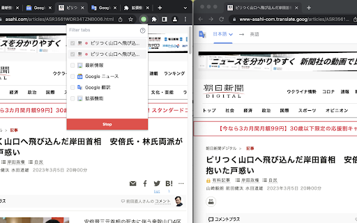 Tab scroll synchronizer  from Chrome web store to be run with OffiDocs Chromium online