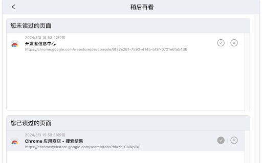 Tabs Manager  from Chrome web store to be run with OffiDocs Chromium online