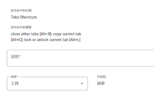 Tabs Shortcuts from Chrome web store to be run with OffiDocs Chromium online Tabs Shortcuts from Chrome web store to be run with OffiDocs Chromium online