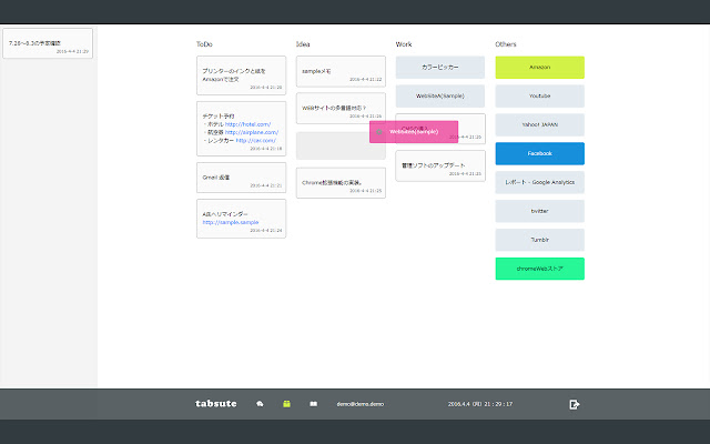 tabsute  from Chrome web store to be run with OffiDocs Chromium online
