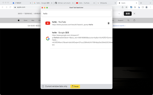 Tab switcher: Find my tab  from Chrome web store to be run with OffiDocs Chromium online