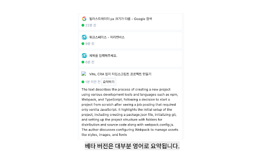 Tab Time Manager  from Chrome web store to be run with OffiDocs Chromium online