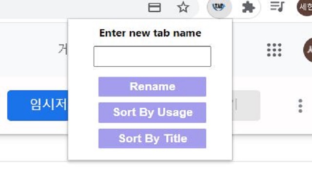 Tab Wizard  from Chrome web store to be run with OffiDocs Chromium online