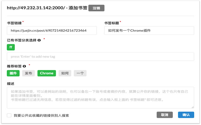 Tag  from Chrome web store to be run with OffiDocs Chromium online