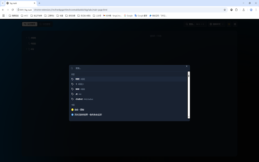 Tag mark  from Chrome web store to be run with OffiDocs Chromium online