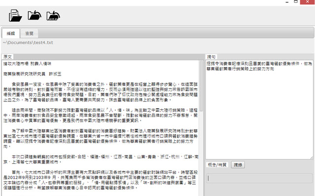 Tag to Card Editor  from Chrome web store to be run with OffiDocs Chromium online