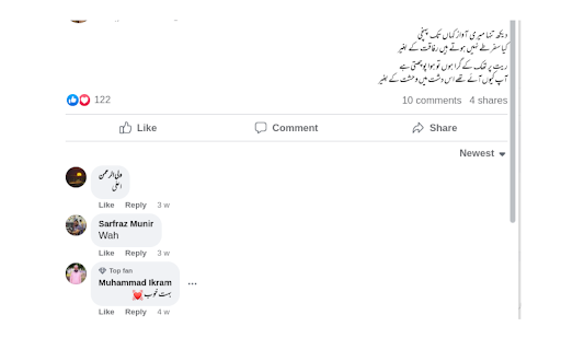 Tahajji Urdu Reader  from Chrome web store to be run with OffiDocs Chromium online