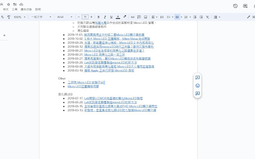 Taiwan News Click  from Chrome web store to be run with OffiDocs Chromium online