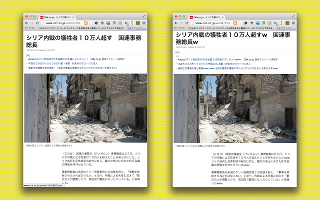 Takeover  from Chrome web store to be run with OffiDocs Chromium online