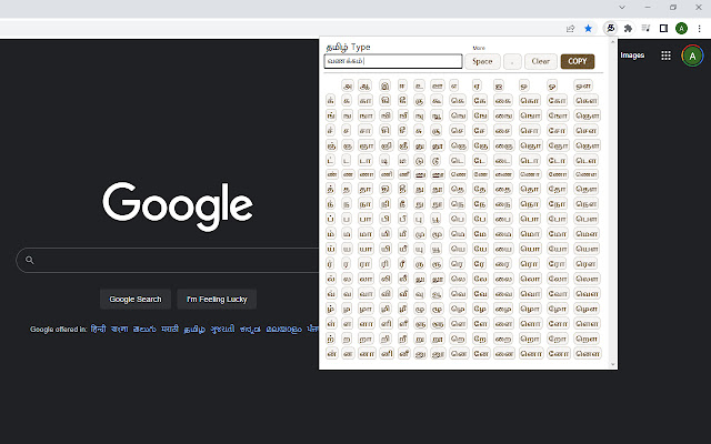 Tamil Letter Type  from Chrome web store to be run with OffiDocs Chromium online