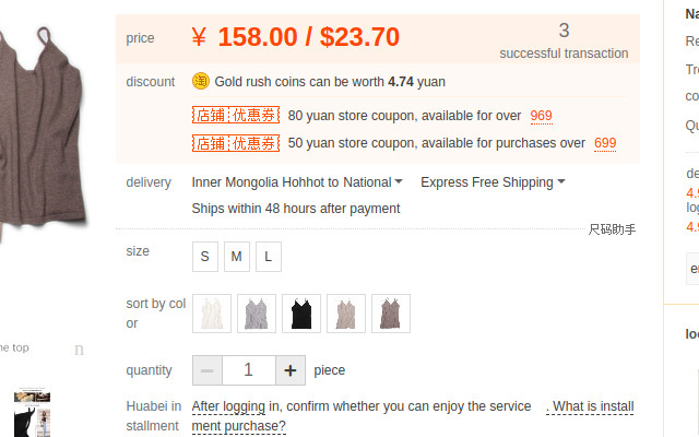 TaoBao CNY to USD converter  from Chrome web store to be run with OffiDocs Chromium online