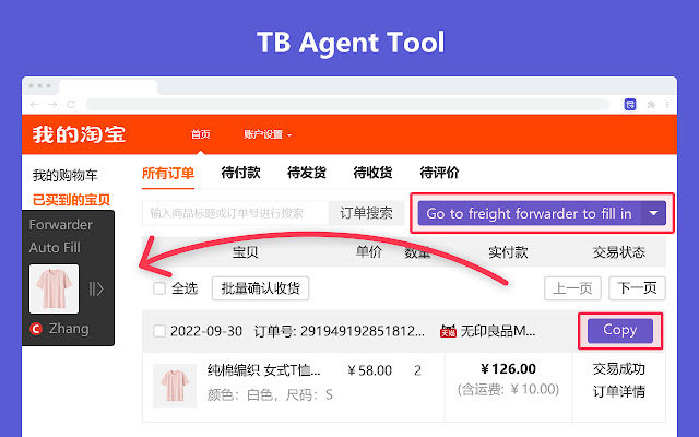Taobao Copy All  from Chrome web store to be run with OffiDocs Chromium online